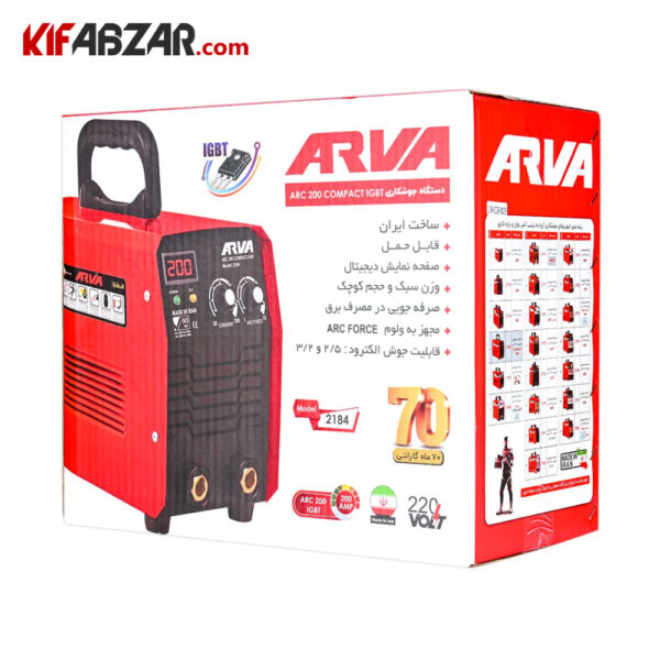 جعبه کارتنی اینورتر جوشکاری 200 آمپر آروا ARC 200 Compact IGBT مدل 2184
