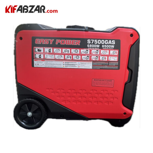 خرید موتور برق سایلنت 6500 وات دوگانه سوز ایزی پاور مدل S7500GAS