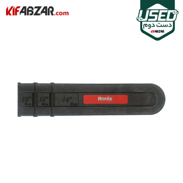 محافظ اره زنجیری بنزینی 1800 وات رونیکس مدل 4645PRO دست دوم