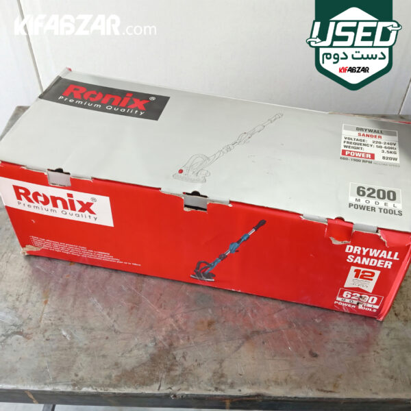 فروش سنباده زن دیواری 820 وات رونیکس مدل 6200 دست دوم
