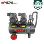 قیمت کمپرسور باد 50 لیتری سایلنت رونیکس مدل RC-5013 دست دوم
