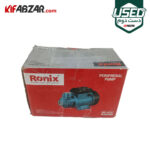 جعبه کارتنی پمپ آب محیطی 0.5 اسب رونیکس مدل RH-4020 دست دوم