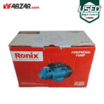 جعبه کارتنی پمپ آب محیطی 0.5 اسب رونیکس مدل RH-4020 دست دوم