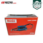 فروش فرش و مبل شوی 800 وات رونیکس مدل RP-0800 دست دوم