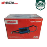 جعبه فرش و مبل شوی 800 وات رونیکس مدل RP-0800 دست دوم