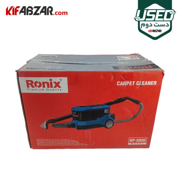 جعبه فرش و مبل شوی 800 وات رونیکس مدل RP-0800 دست دوم