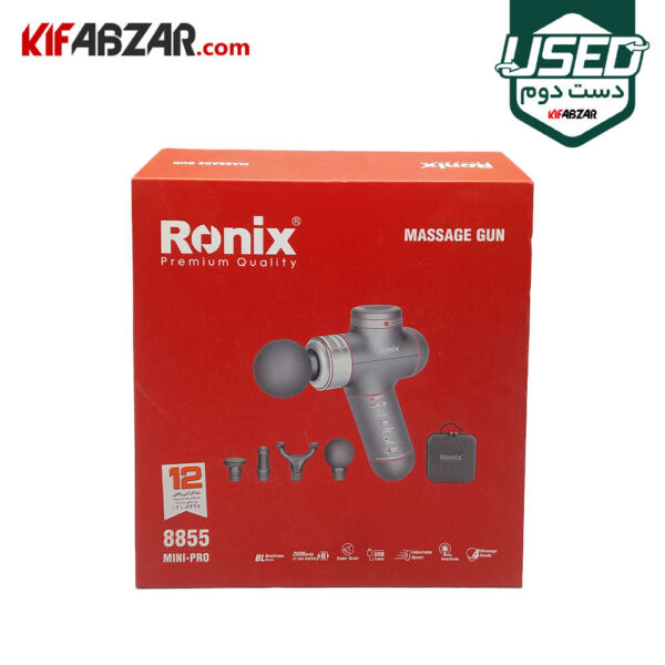 جعبه کارتنی ماساژور شارژی رونیکس مدل 8855 Mini-PRO دست دوم