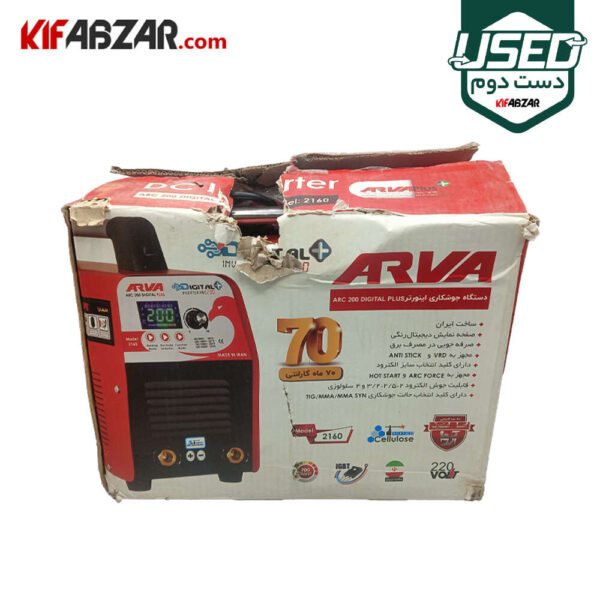 جعبه کارتنی اینورتر جوشکاری 200 آمپر آروا Digital Plus 200 مدل 2160 دست دوم