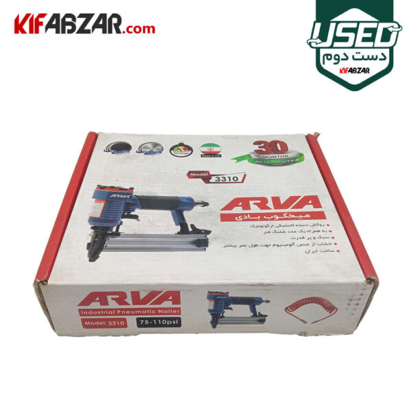جعبه کارتنی میخکوب بادی F30 آروا مدل 3310 دست دوم