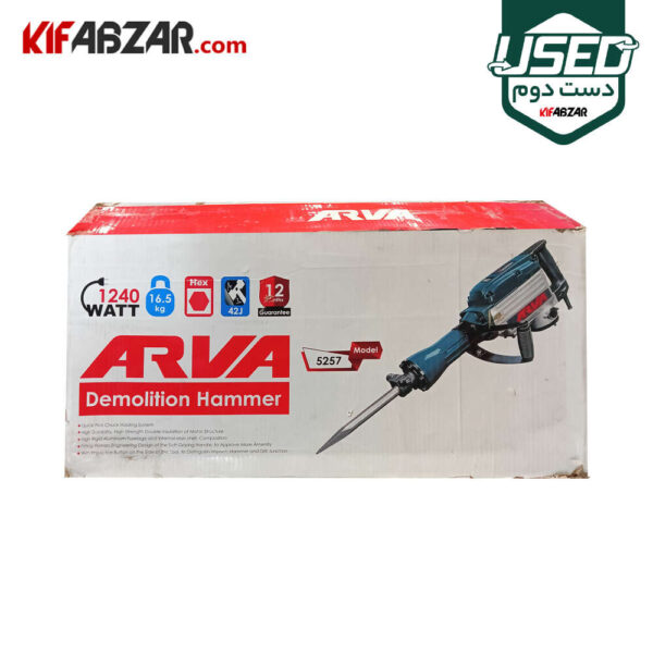 جعبه کارتنی چکش تخریب برقی 1240 وات آروا مدل 5257 دست دوم