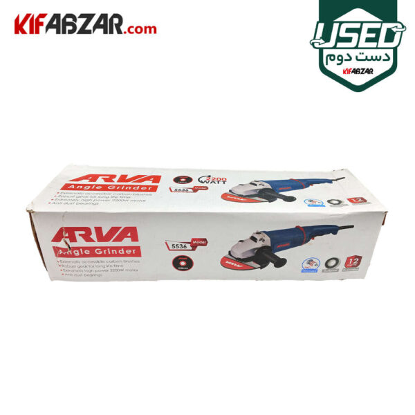 جعبه کارتنی فرز سنگبری 2200 وات آروا مدل 5536 دست دوم