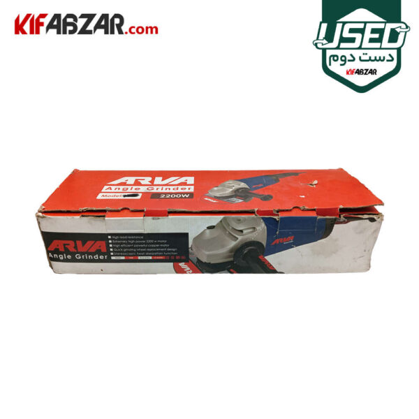 جعبه کارتنی فرز سنگبری 2200 وات آروا مدل 5537 دست دوم