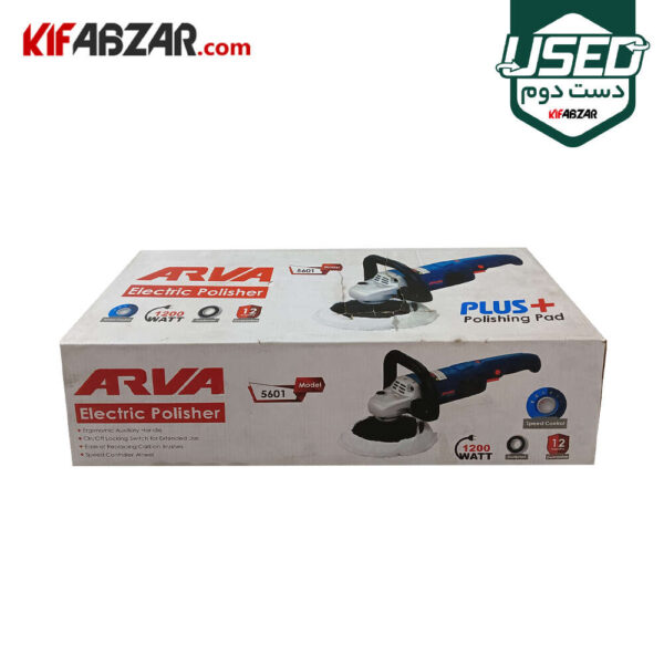 جعبه کارتنی فرز پولیش 1200 وات آروا مدل 5601 دست دوم