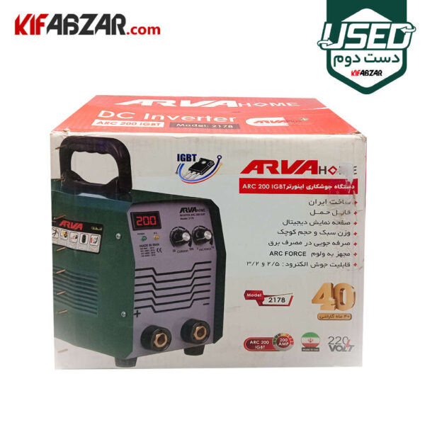 جعبه کارتنی اینورتر جوشکاری 200 آمپر آروا مدل 2178 دست دوم