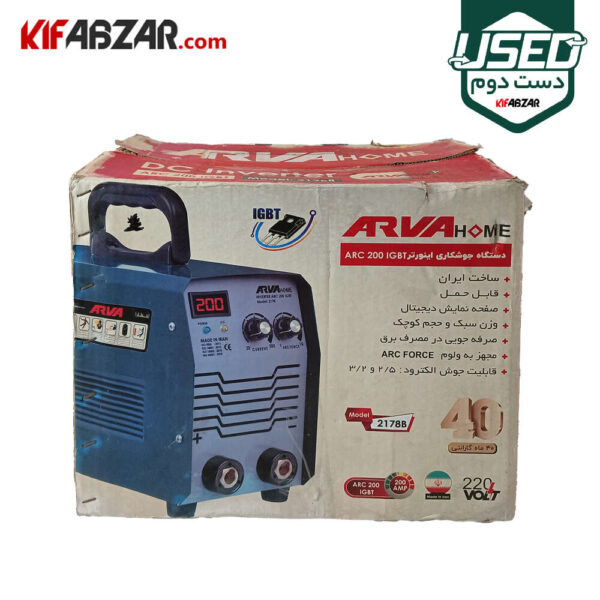 جعبه کارتنی اینورتر جوشکاری 200 آمپر آروا مدل 2178B دست دوم