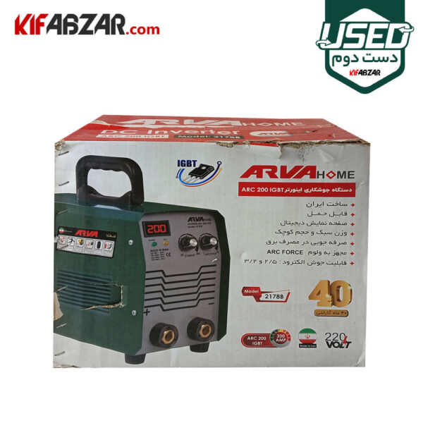 جعبه کارتنی اینورتر جوشکاری 200 آمپر آروا مدل 2178B دست دوم