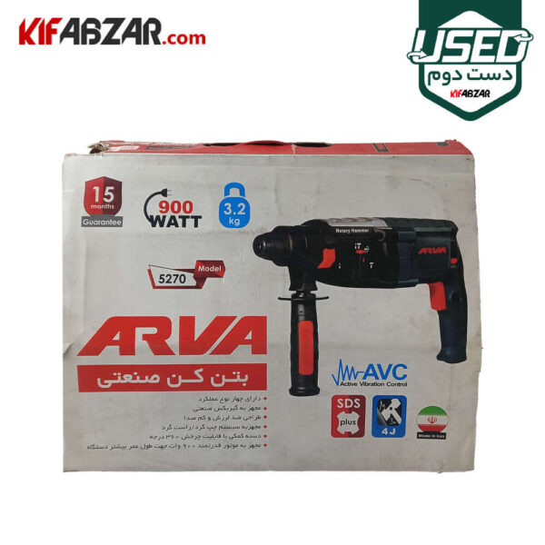 جعبه کارتنی دریل بتن کن برقی سه کاره 900 وات آروا مدل 5270 دست دوم