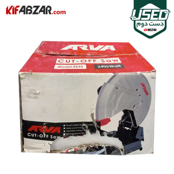 جعبه کارتنی اره پروفیل بر برقی 2400 وات آروا مدل 5633 دست دوم