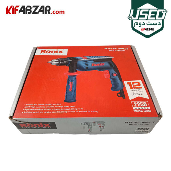 جعبه کارتنی دریل چکشی برقی 850 وات رونیکس مدل 2250 دست دوم