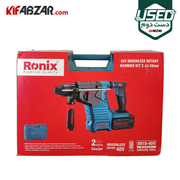 جعبه کارتنی دریل بتن کن سه کاره شارژی 40 ولت رونیکس مدل 8910-40V دست دوم