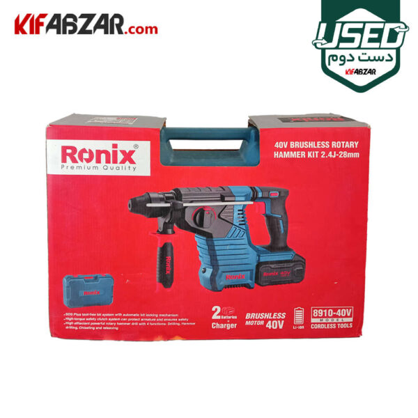 بسته بندی دریل بتن کن سه کاره شارژی 40 ولت رونیکس مدل 8910-40V دست دوم