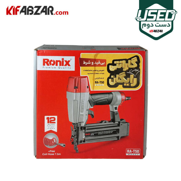 جعبه کارتنی میخکوب بادی تی پو رونیکس مدل RA-T50 دست دوم