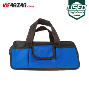 کیف ابزار برزنتی 40 سانتی دست دوم