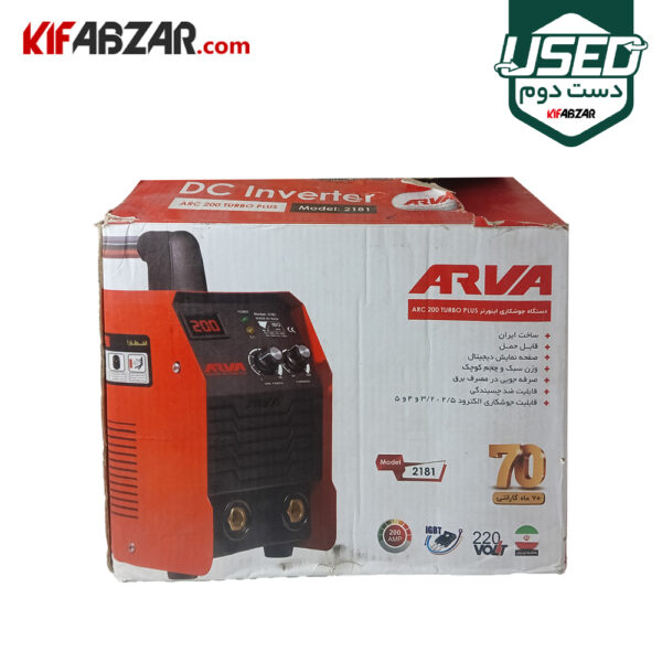 جعبه کارتنی اینورتر جوشکاری 200 آمپر TURBO PLUS آروا مدل 2181 دست دوم