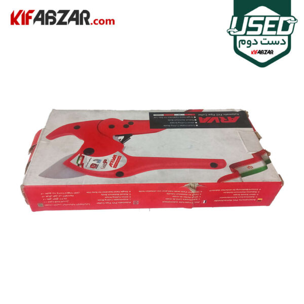 جعبه کارتنی قیچی لوله بر 9 اینچی آروا مدل 4202 دست دوم