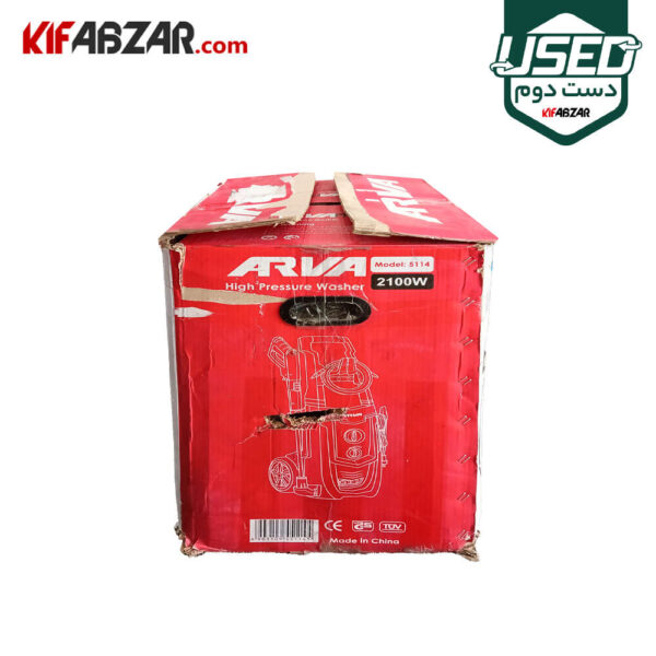 جعبه کارتنی کارواش دینامی 160 بار آروا مدل 5114 دست دوم