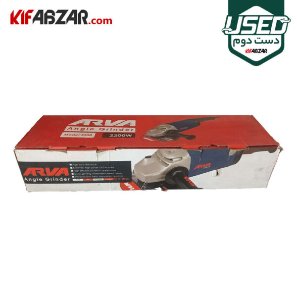 جعبه کارتنی فرز آهنگری برقی 2200 وات آروا مدل 5508 دست دوم