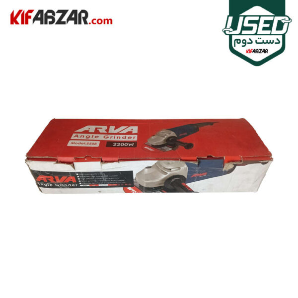 جعبه کارتنی فرز آهنگری برقی 2200 وات آروا مدل 5508 دست دوم