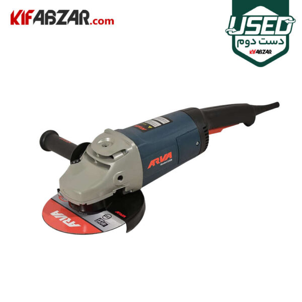 فرز آهنگری برقی 2200 وات آروا مدل 5508 دست دوم