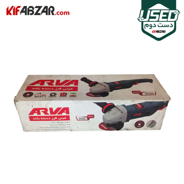 جعبه کارتنی مینی فرز دسته بلند 1300 وات آروا مدل 5520 دست دوم