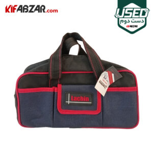کیف ابزار برزنتی لاچین مدل 02 دست دوم
