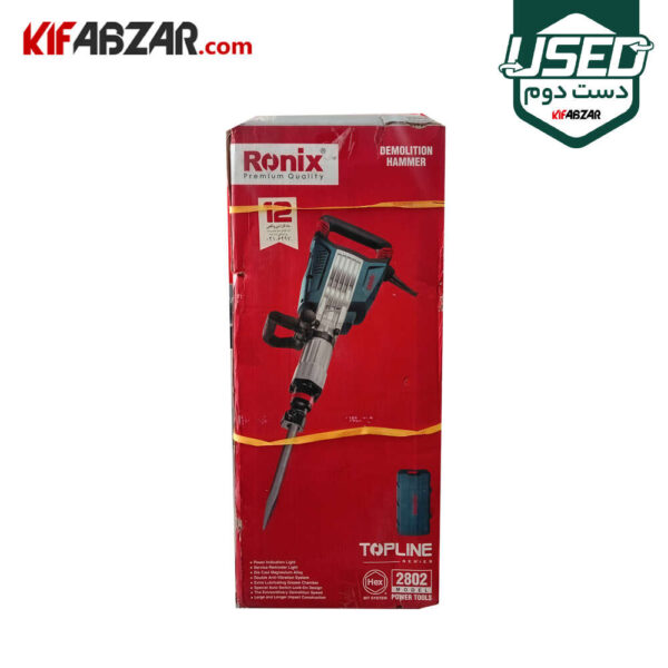 جعبه کارتنی چکش تخریب برقی 1750 وات رونیکس مدل 2802 دست دوم