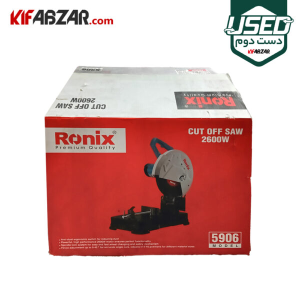 جعبه کارتنی اره پروفیل بر 2600 وات رونیکس مدل 5906 دست دوم