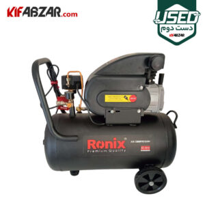 قیمت کمپرسور باد 50 لیتری رونیکس مدل RC-5010 دست دوم
