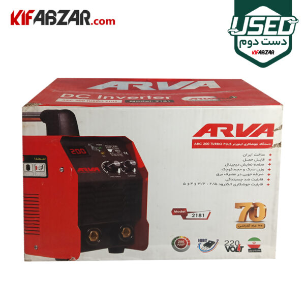 جعبه کارتنی اینورتر جوشکاری 200 آمپر TURBO PLUS آروا مدل 2181 دست دوم