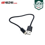 کابل شارژ تراز لیزری دو بعدی 180 درجه آروا مدل 4684 دست دوم