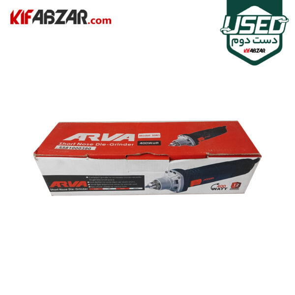 جعبه کارتنی فرز انگشتی برقی 400 وات آروا مدل 5581 دست دوم