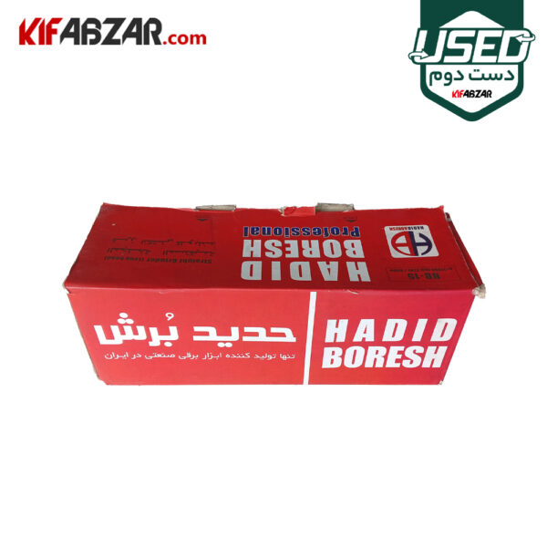 جعبه کارتنی فرز انگشتی گلو بلند 800 وات حدید برش مدل HB-15 دست دوم