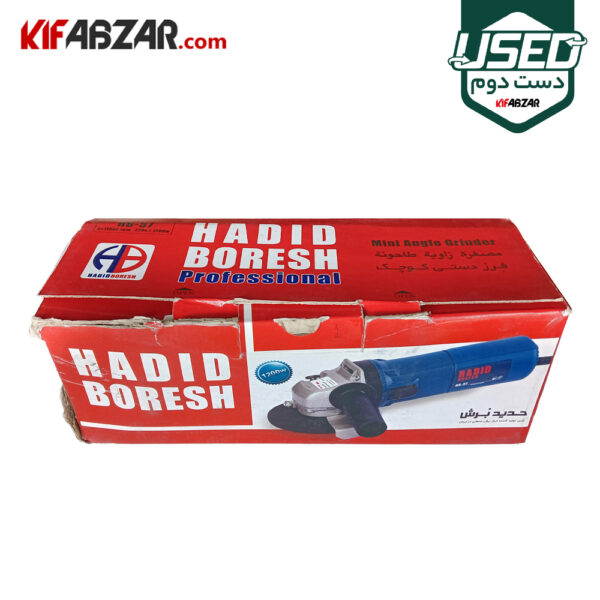 جعبه کارتنی مینی فرز 1200 وات حدید برش مدل HB-57 دست دوم