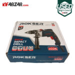 جعبه کارتنی دریل چکشی برقی 850 وات راکسر مدل 2225 دست دوم