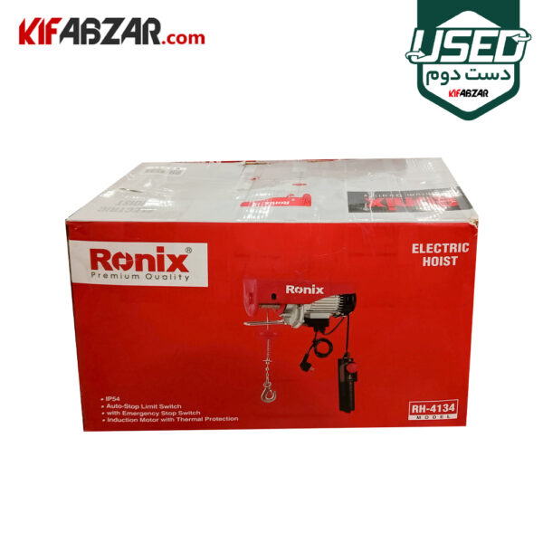 جعبه کارتنی بالابر برقی 600 کیلویی رونیکس مدل RH-4134 دست دوم