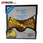بسته بندی دیسک علف زن 255 میلیمتری آمازون مدل TCT01