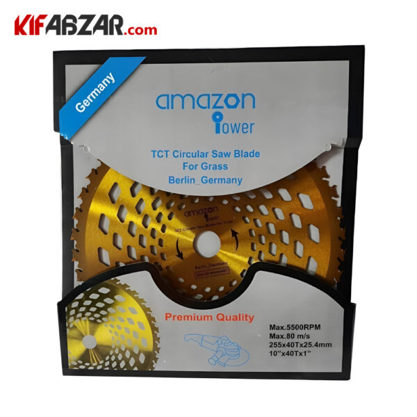 بسته بندی دیسک علف زن 255 میلیمتری آمازون مدل TCT01