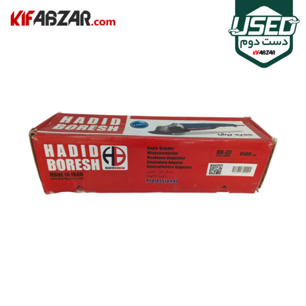 جعبه کارتنی فرز آهنگری 2400 وات حدید برش مدل HB-33 دست دوم