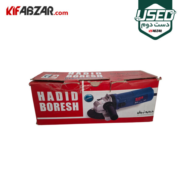 جعبه کارتنی مینی فرز 1200 وات حدید برش مدل HB-57 دست دوم