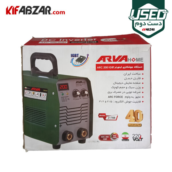 جعبه کارتنی اینورتر جوشکاری 200 آمپر آروا مدل 2178B دست دوم